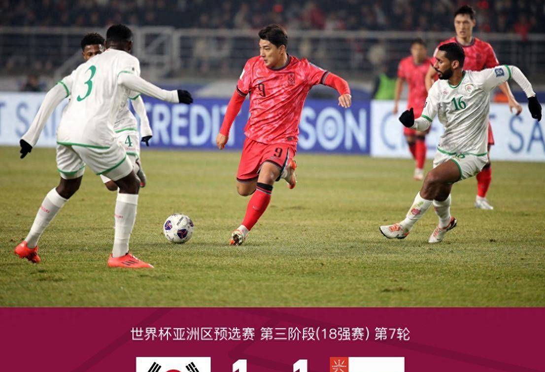 阿曼球队在亚洲赛事中越战越勇，取得动力