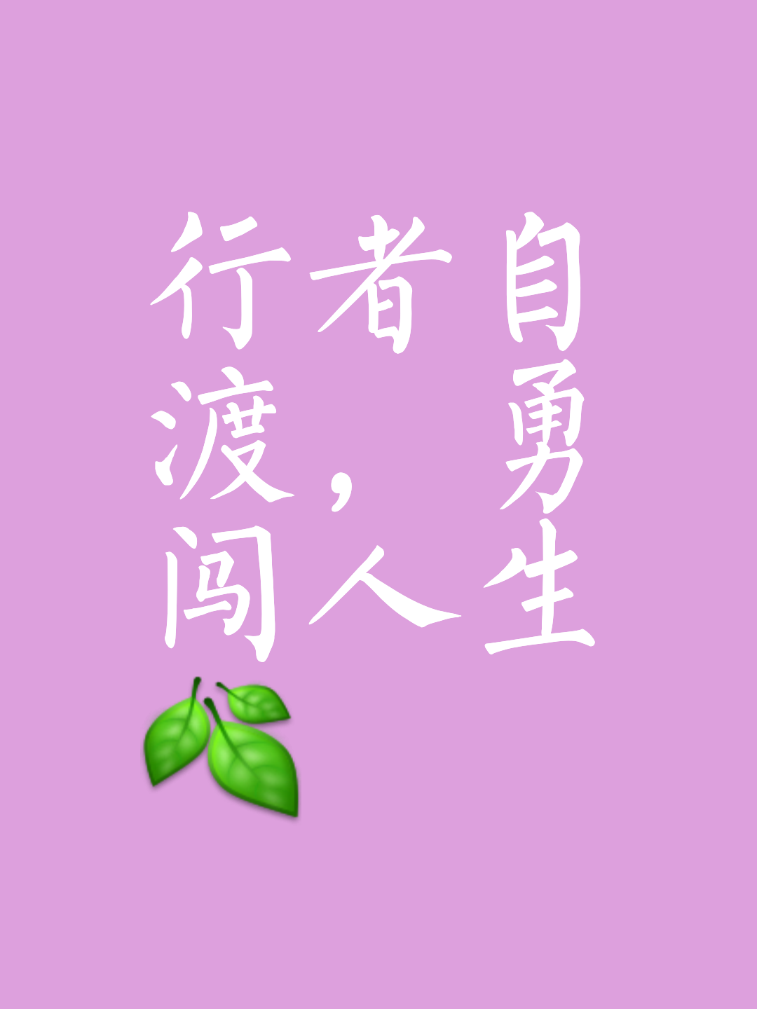开云体育登录-人带着决胜的信念逆袭步行者的防线脆弱不堪的简单介绍