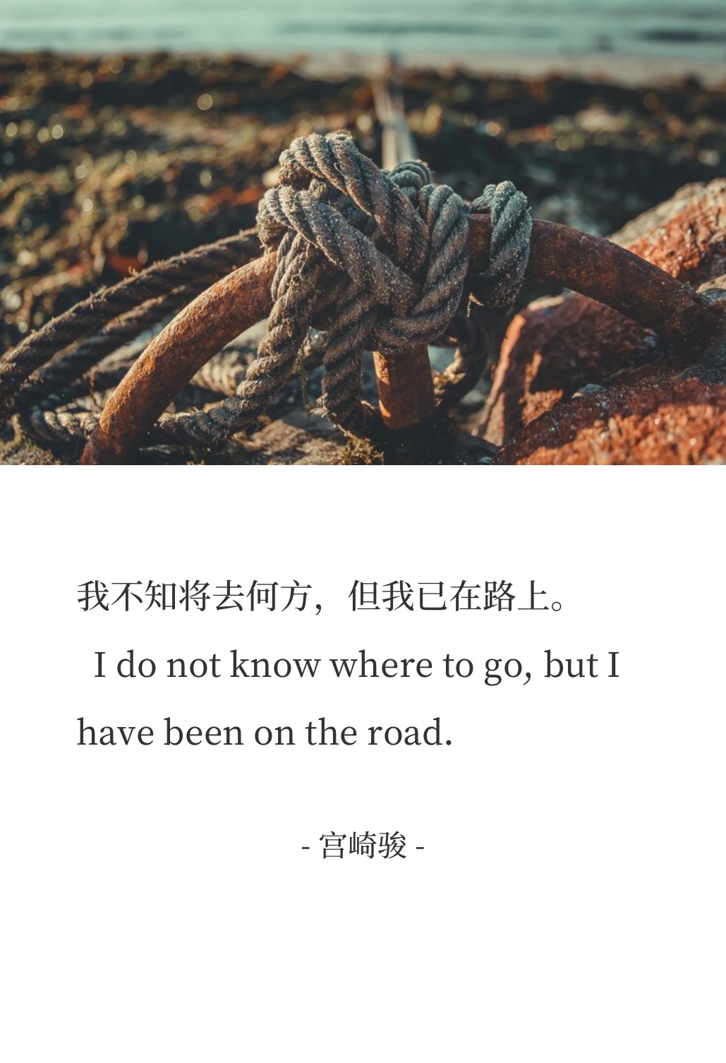 人带着决胜的信念逆袭步行者的防线脆弱不堪的简单介绍