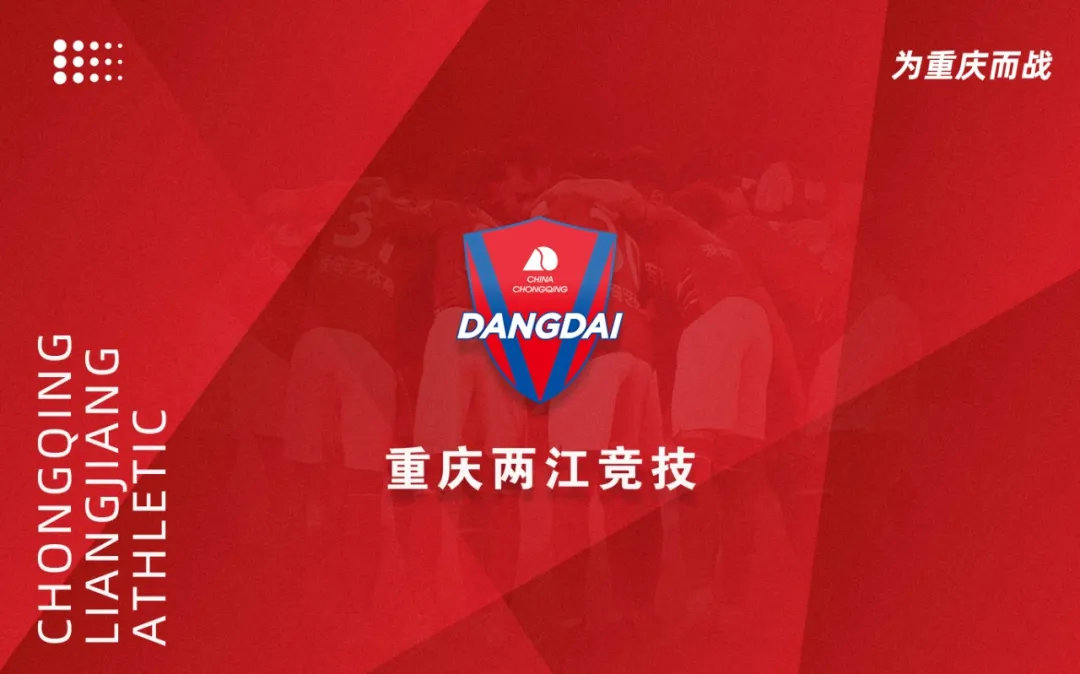 开云体育官网-关于重庆力帆取得胜利，延续了良好的表现的信息