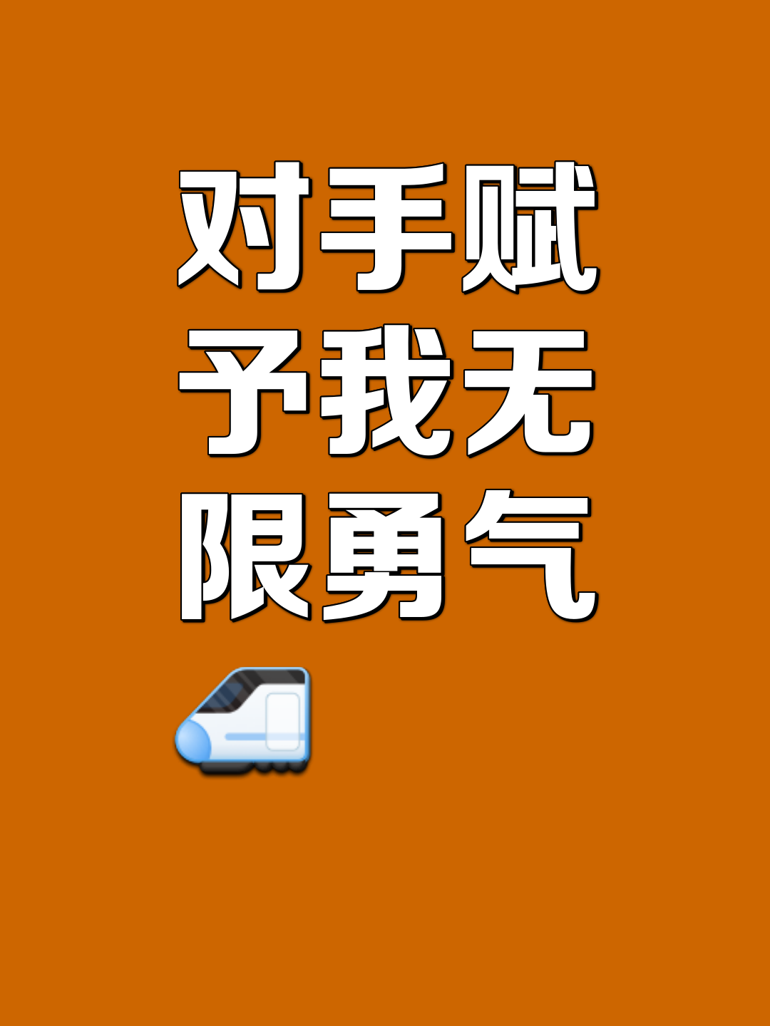 开云体育APP下载-对手实力强大，球队需保持冷静，心态至关重要的简单介绍