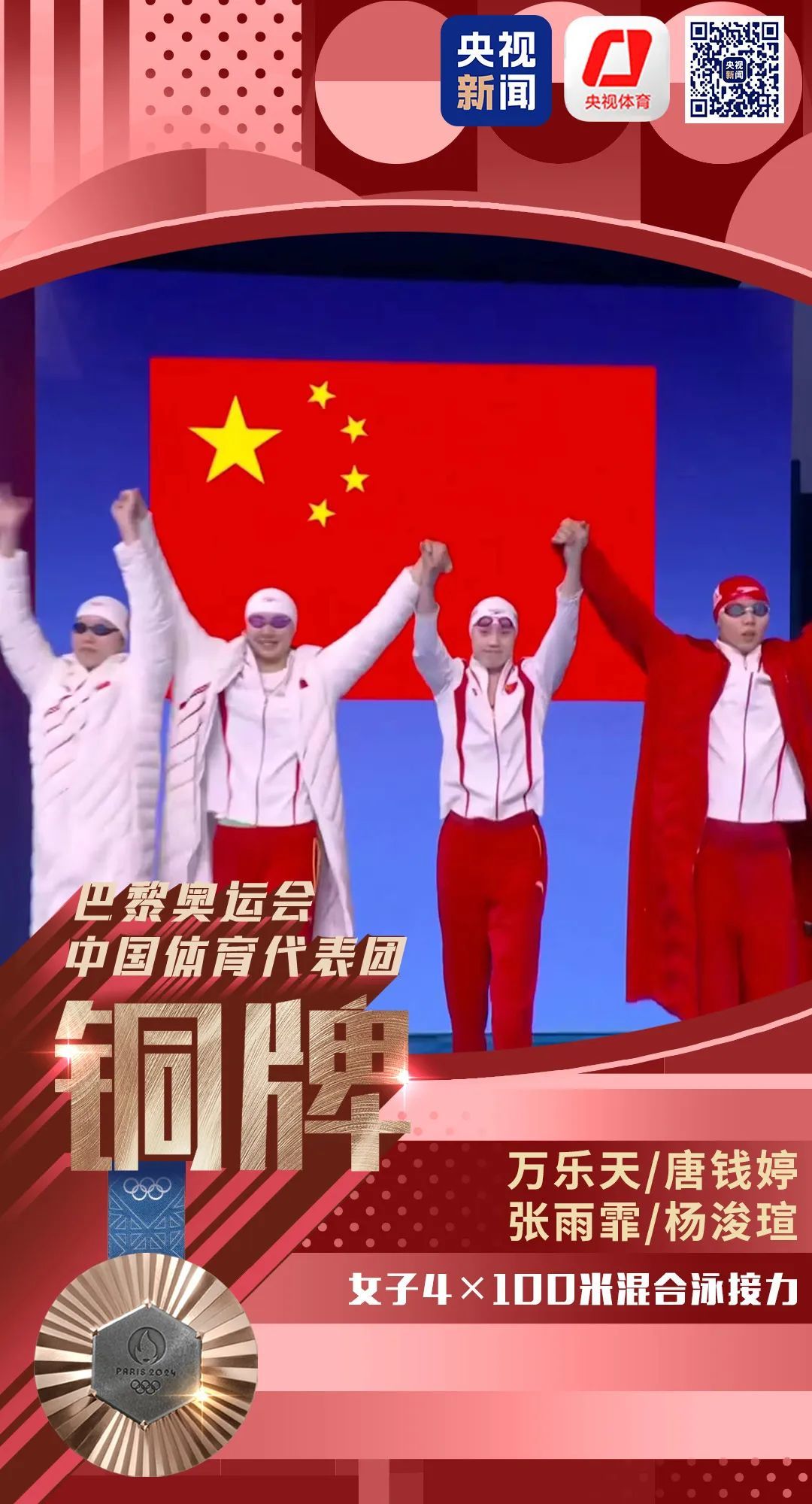 开云体育-队员们用汗水换来胜利，勇夺比赛胜利