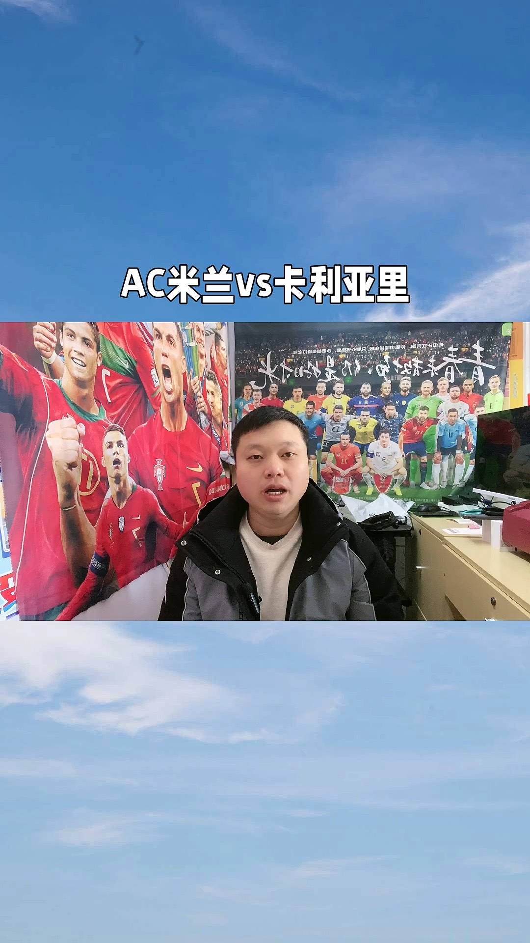开云体育下载-关于AC米兰战平卡利亚里，积分领先优势减小的信息