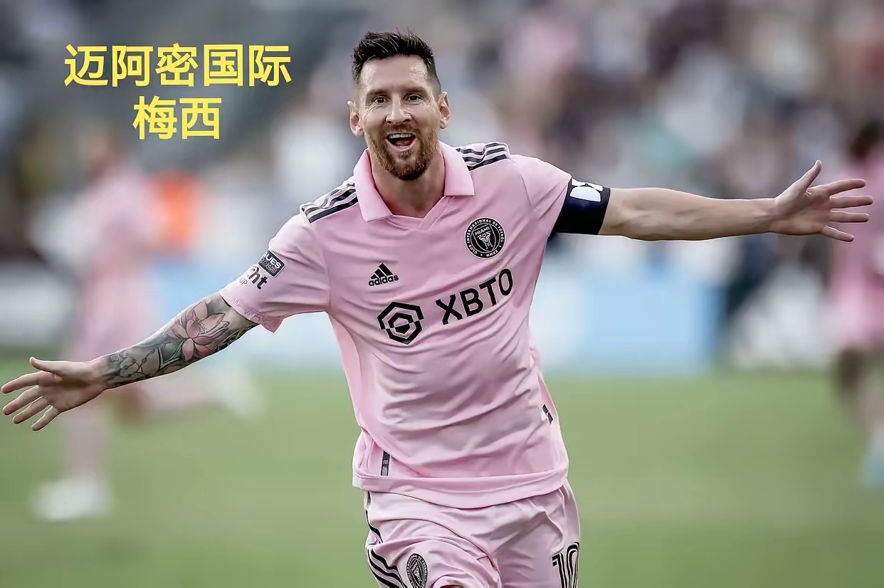 关于2025世俱杯：曼联赛前焦点揭秘的信息