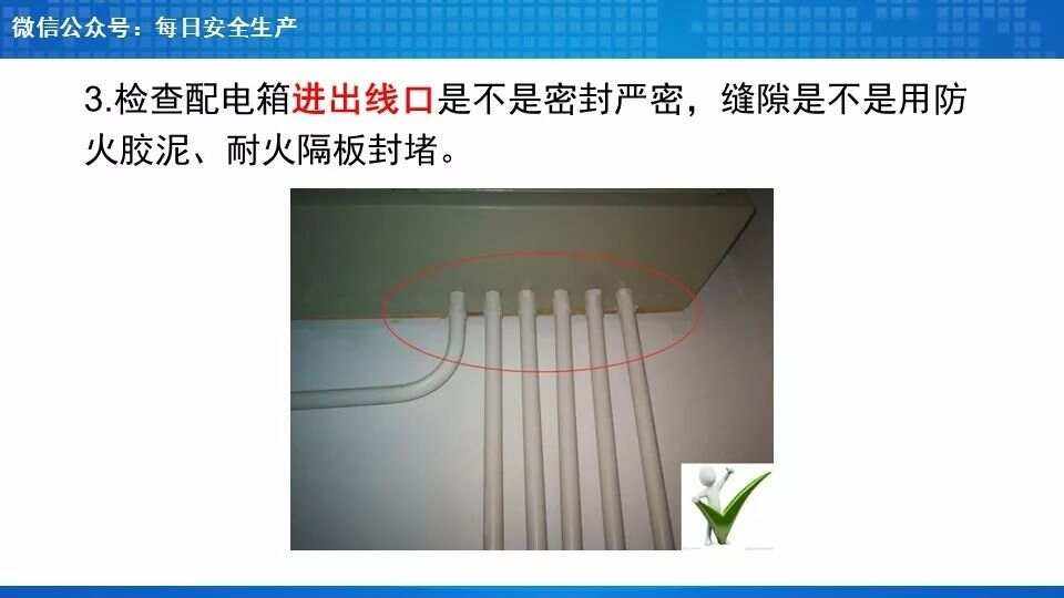 开云体育APP下载-马赛后防线严密封堵对手破门路线