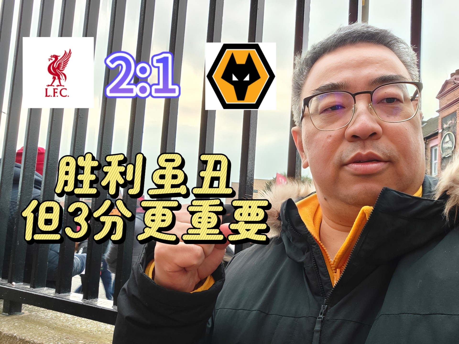 开云体育-关于狼队遭遇连败卫冕冠军压力不小的信息