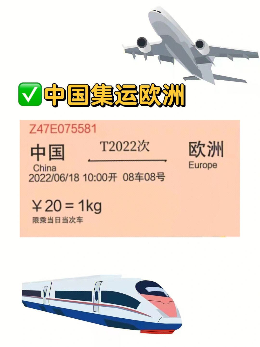 保加利亚硬战斯洛伐克，实现四强梦想的简单介绍