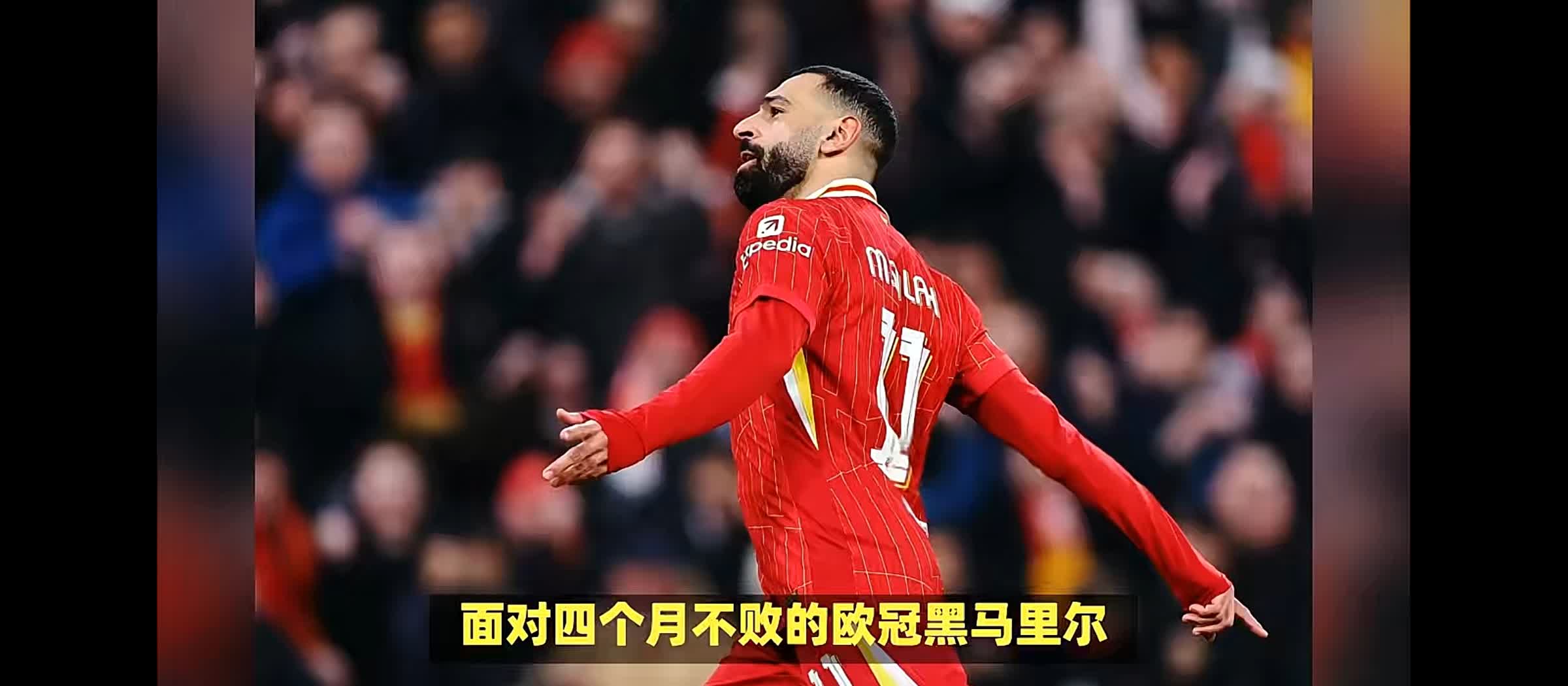 关于利物浦主帅高度赞扬沃尔夫斯堡表现的信息