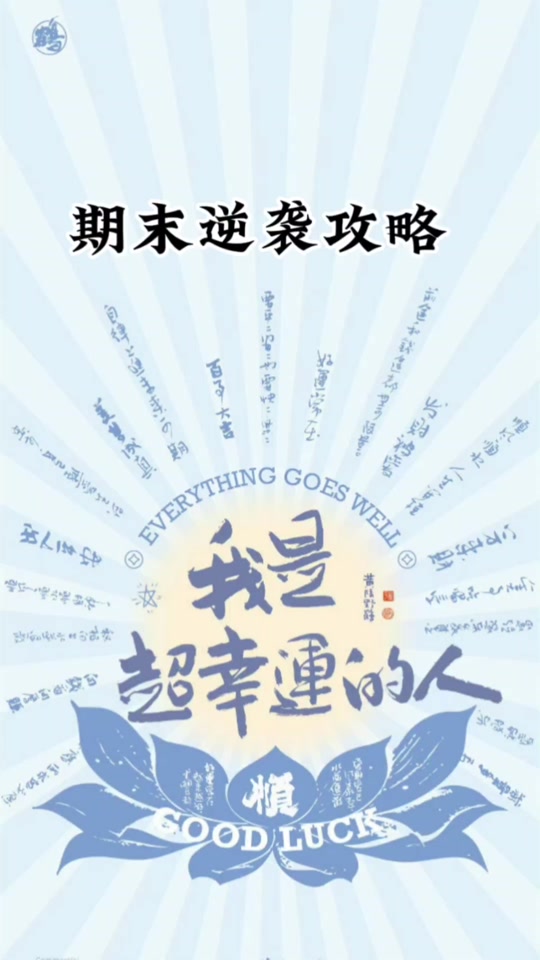 开云APP-关于临危掉致抢分努力逆转带走胜利的信息