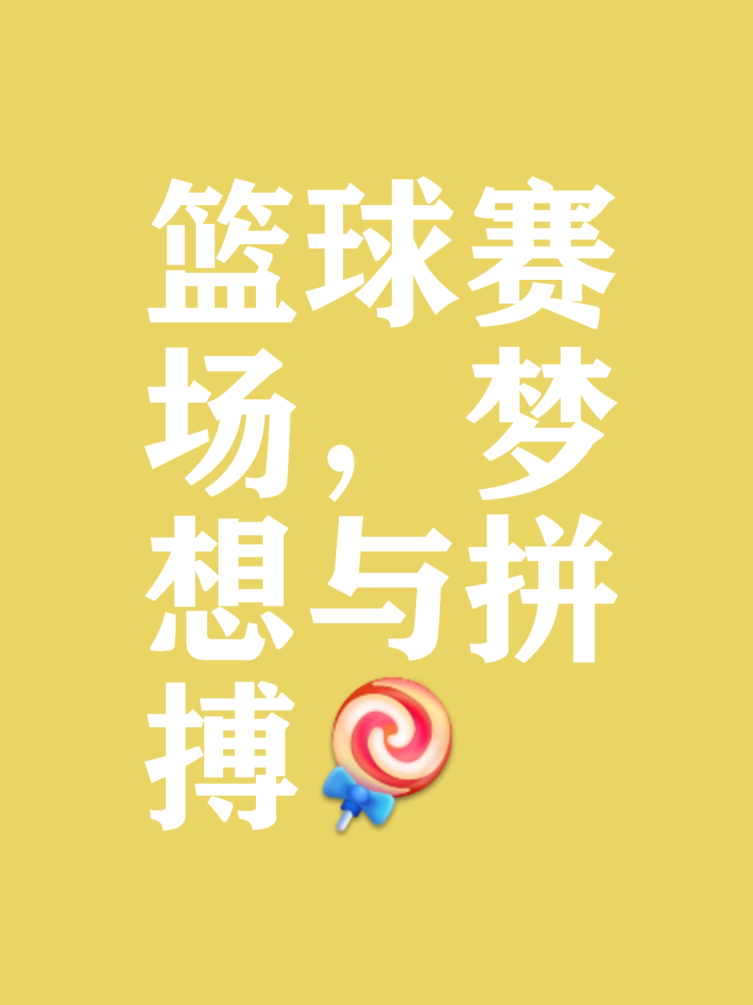 开云体育中国-关于球迷情怀燃烧，全情投入支持心仪球队！的信息