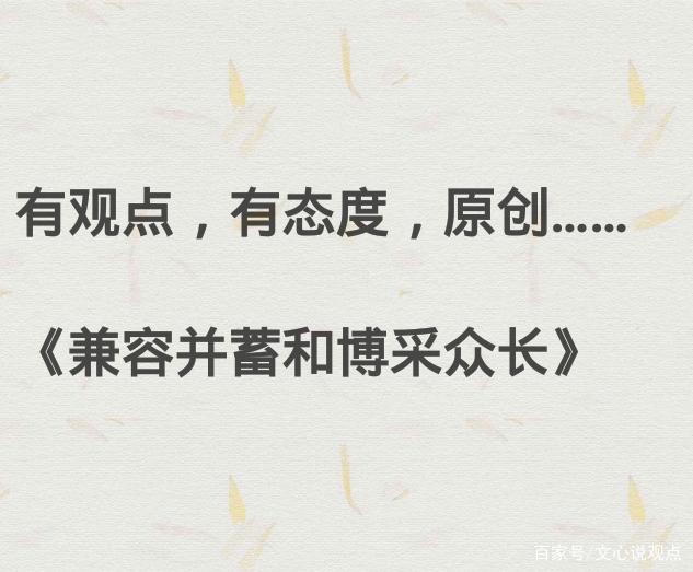 包含人队一统全场，全队发挥默契并蓄的词条