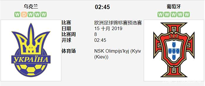 开云体育-包含瑞典不敌乌克兰，险胜欧预赛入场券的词条