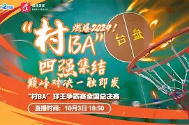 开云体育下载-哥伦比亚射箭好手状态回勇，晋级半决赛