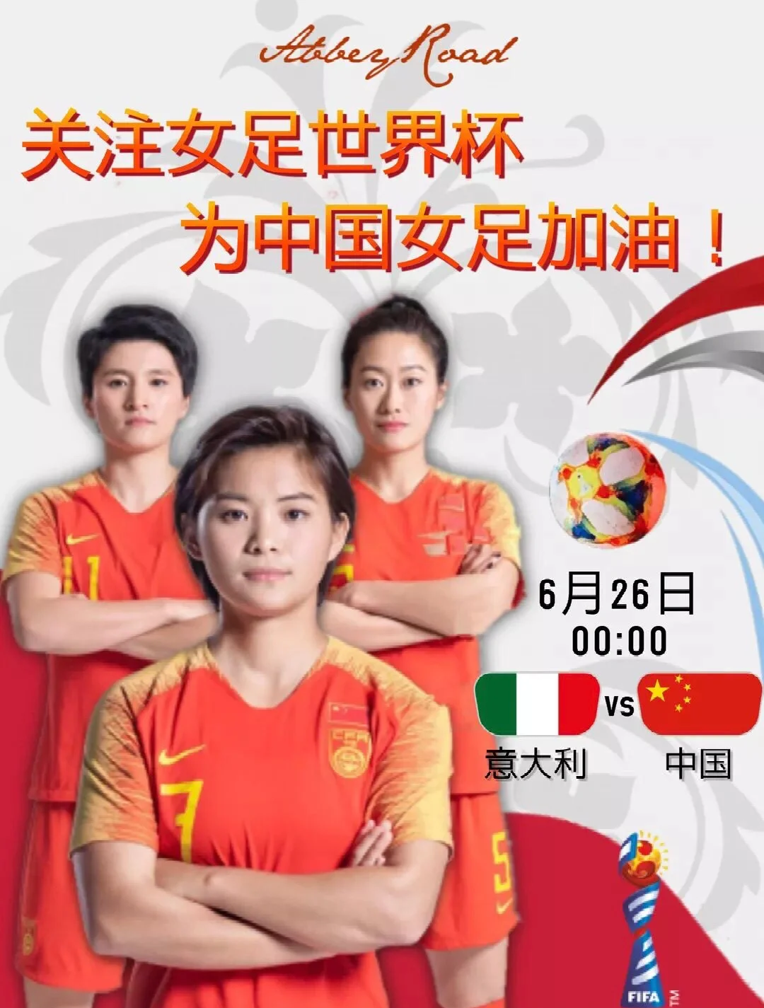 开云体育中国-你关注的中国女足赛事最新情况来啦的简单介绍