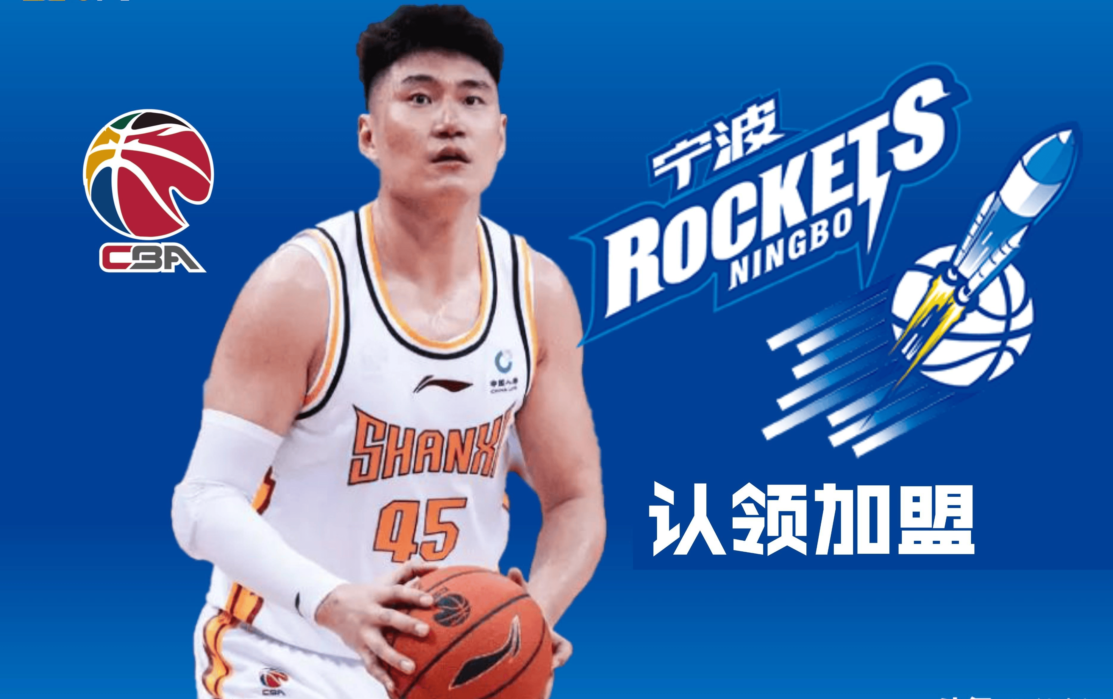 篮球名将因个人原因宣布退役