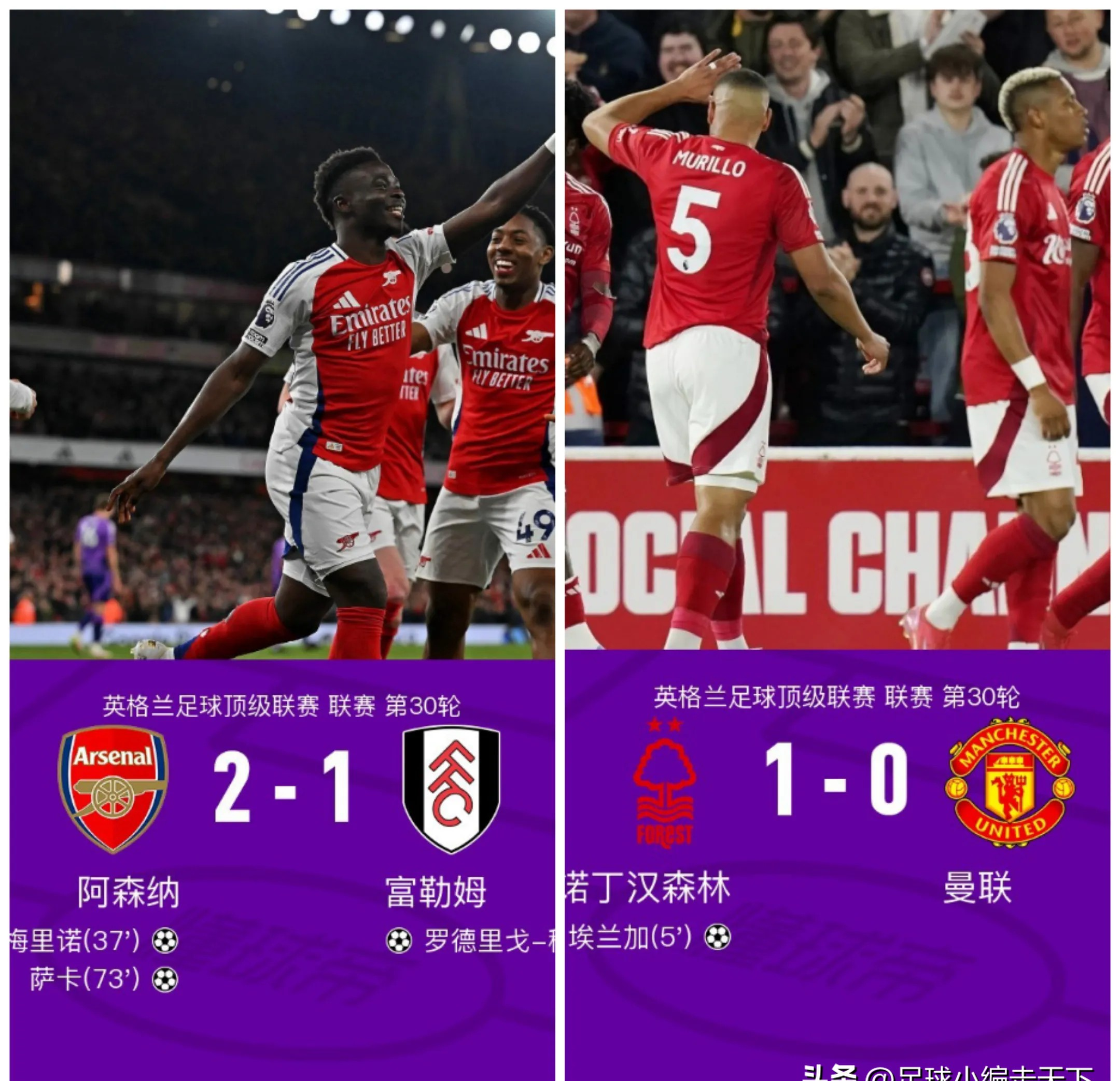 包含利物浦冷门失利，积分榜排名下滑的词条