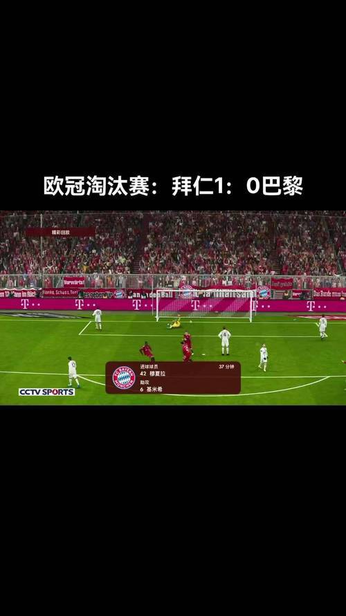 巴黎圣日耳曼客场不败，积分仍居榜首的简单介绍