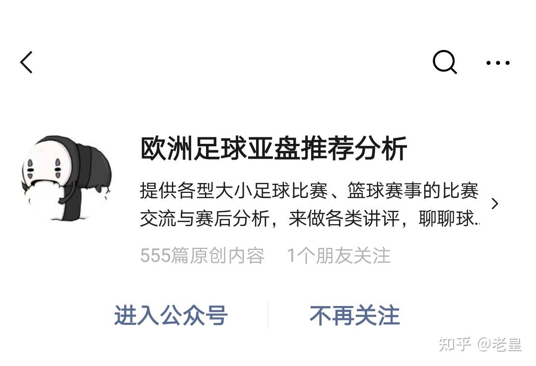 英超焦点战：葡萄牙vs尤文，晋级引发数据统计的简单介绍