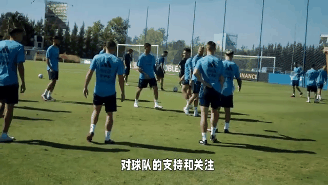 开云体育中国-包含最新焦点：阿根廷险胜，球迷沸腾的词条