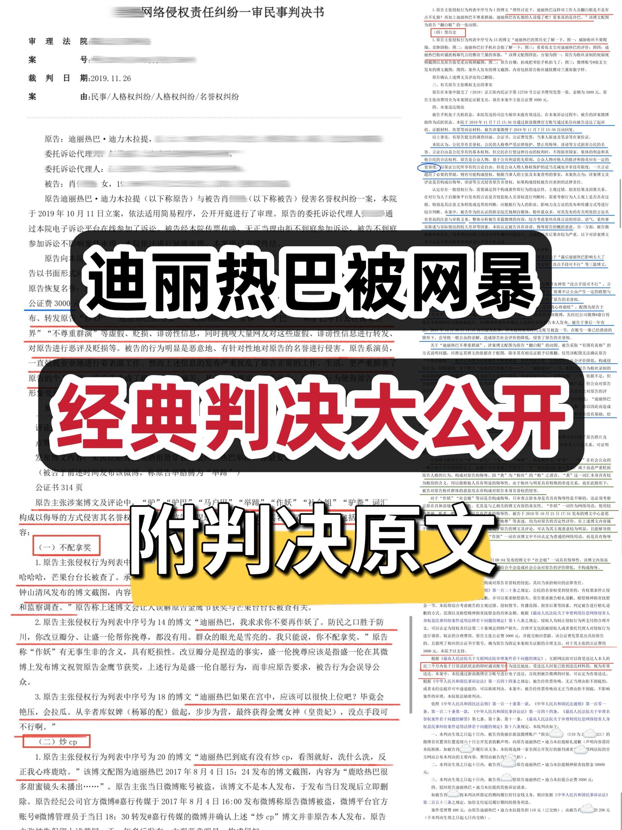 开云体育官方网站-关于红牌风波！争议判罚引发热议的信息
