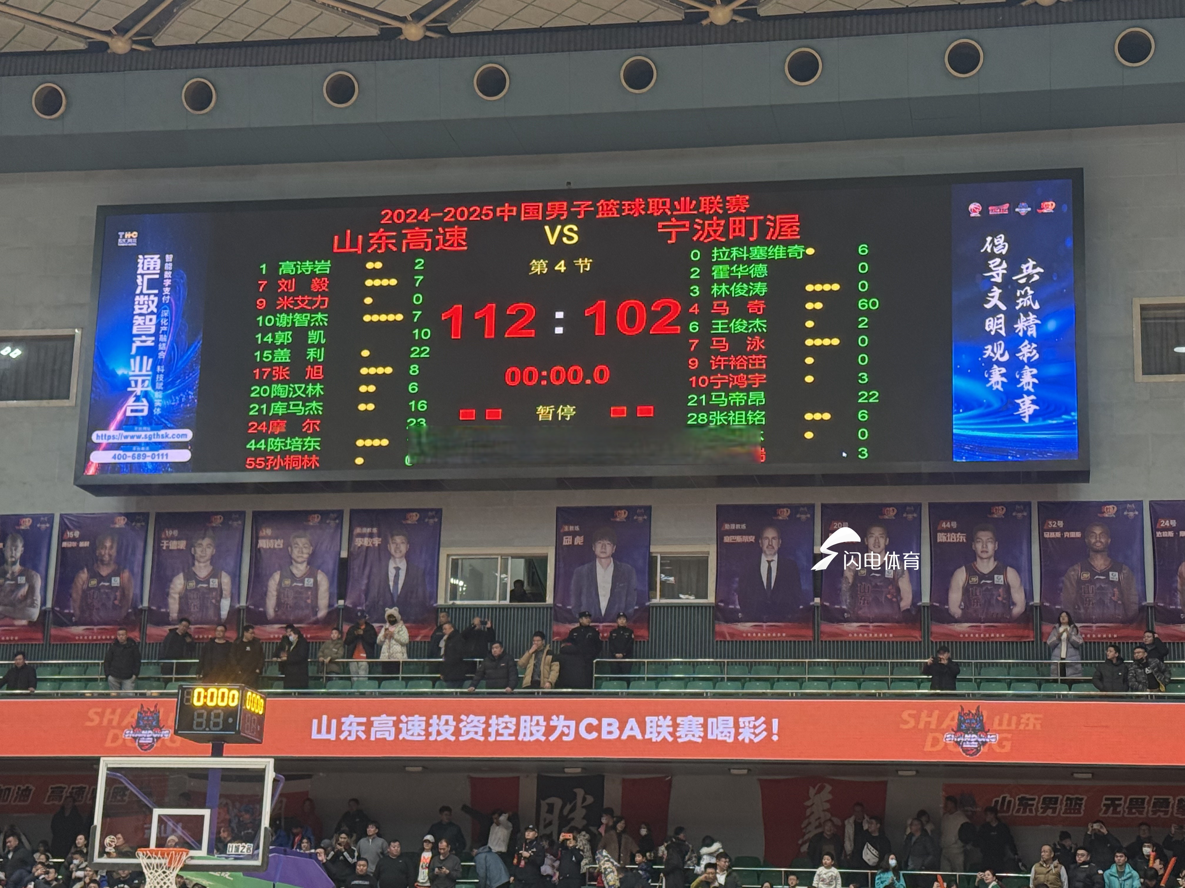 开云体育官网-关于宁波队首度胜出，迎来开门红的信息