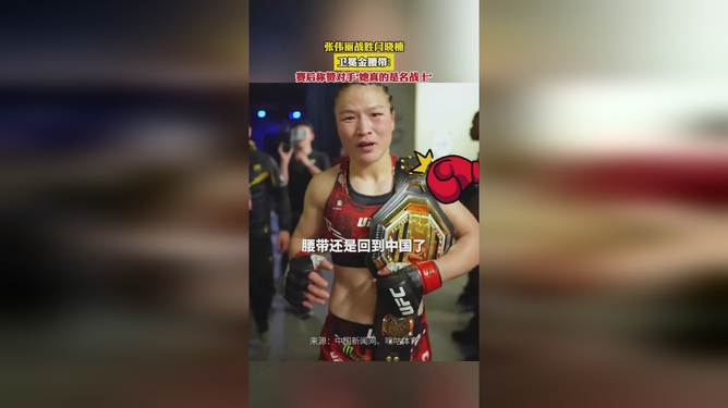 关于开姆尼茨队发挥火热,战胜不看好的对手的信息 关于开姆尼茨队发挥火热,战胜不看好的对手的信息