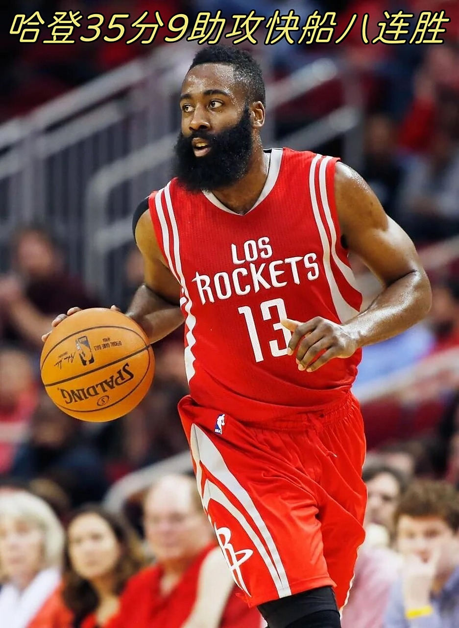 开云体育平台APP-包含快船擒下步行者，取得胜利重要一步的词条