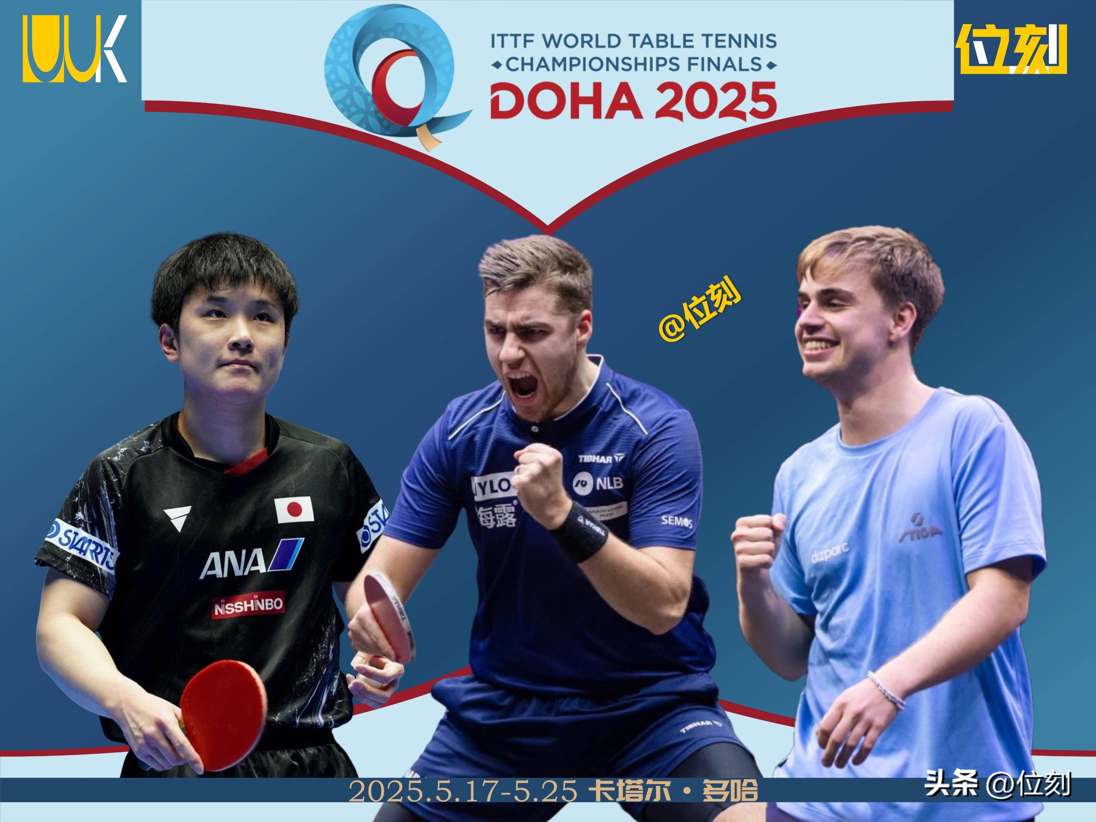 开云体育入口-关于法国乒乓球队绝杀德国乒乓球队，张本智和送出助攻的信息