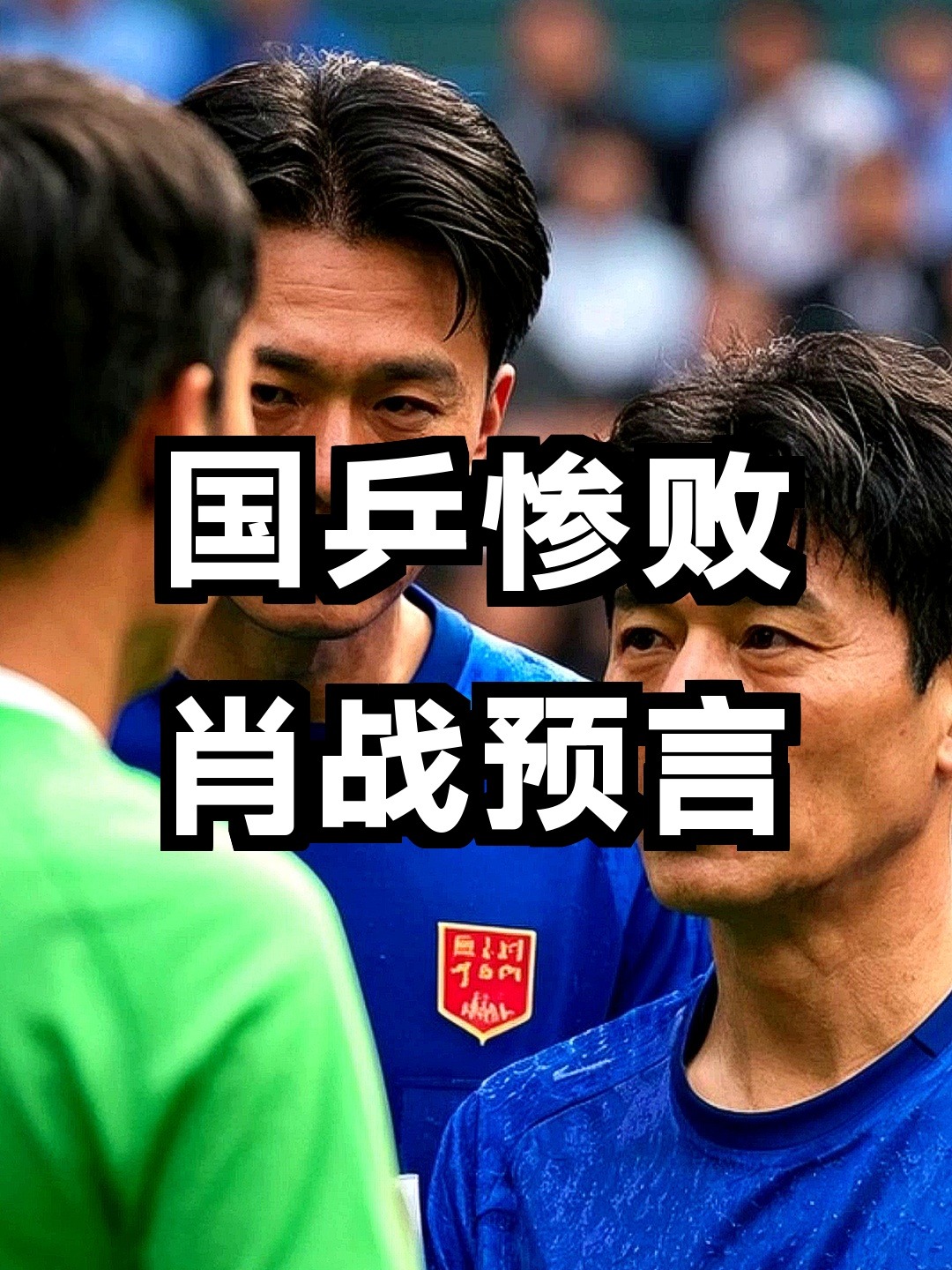 开云下载-关于爆冷！竞猜热点强队意外出局震惊全场的信息