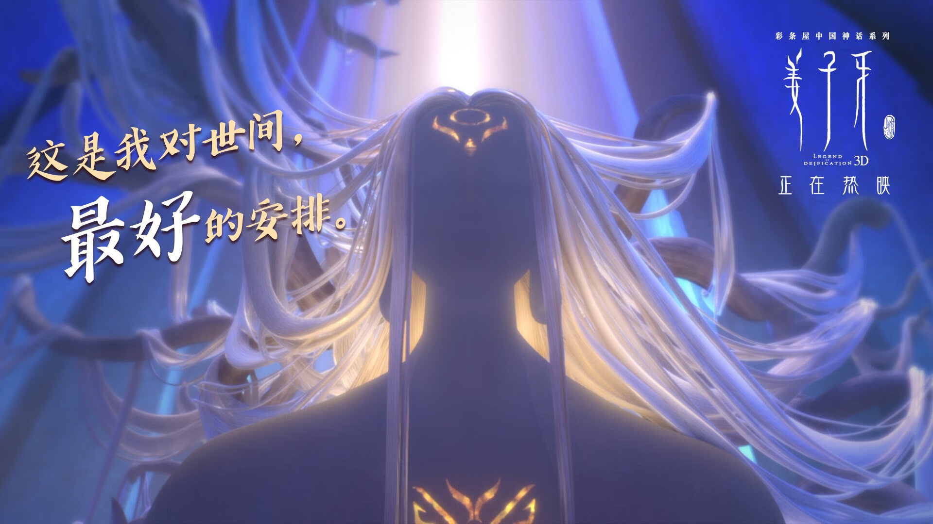 双线激战，美国生死战力克勒沃库森，孙兴慜奥运关键战役接管赛场